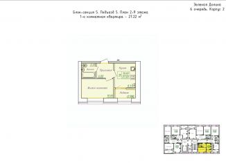 Продаю однокомнатную квартиру, 27.22 м2, Татарстан