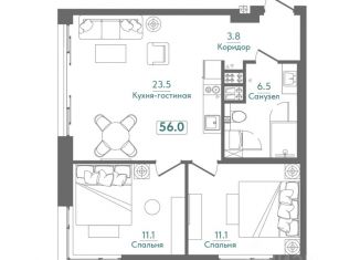 Продажа 2-ком. квартиры, 56 м2, Саки