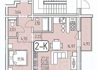Продам 2-ком. квартиру, 59.68 м2, Бурятия