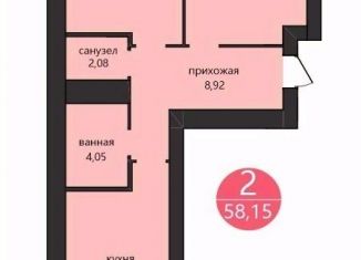 Продаю 2-комнатную квартиру, 58.15 м2, Ярославль, Фрунзенский район