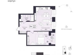 Продается 2-ком. квартира, 57.86 м2, Дагестан