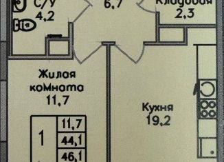 2-комнатная квартира на продажу, 46.1 м2, Воронеж, Советский район