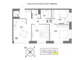 Продаю 3-комнатную квартиру, 71.1 м2, Тульская область