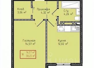 Продажа 1-комнатной квартиры, 38.23 м2, Махачкала