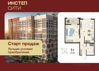 Продаю однокомнатную квартиру, 45.16 м2, Курск