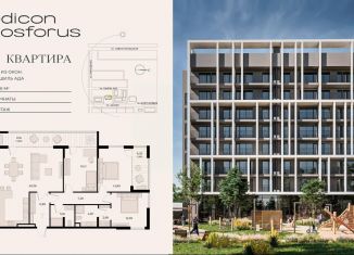 Продаю трехкомнатную квартиру, 115.99 м2, Симферополь, улица Ешиль Ада, 6