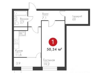 Продажа 1-комнатной квартиры, 50.34 м2, Самара, Октябрьский район, проспект Масленникова, 14А