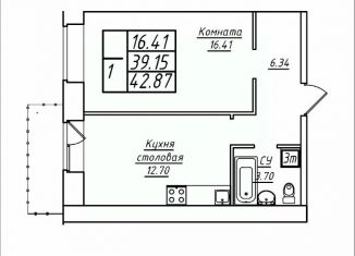 Продажа 1-ком. квартиры, 42.87 м2, Самара, Кировский район, улица Стара-Загора, 249А