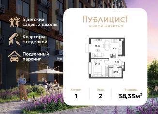 Продается 1-ком. квартира, 38.35 м2, Пушкино