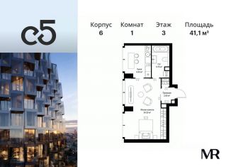 Продажа 1-ком. квартиры, 41.1 м2, Москва, САО