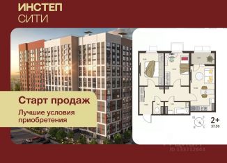 Продам двухкомнатную квартиру, 55.51 м2, Курская область