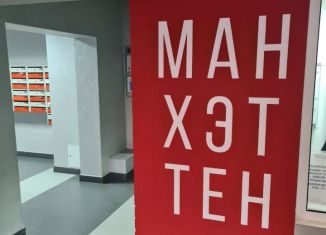 Сдача в аренду 2-комнатной квартиры, 78.8 м2, Челябинск, улица Героя России А.В. Яковлева, 3