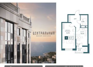 Продаю 1-ком. квартиру, 38.57 м2, Анапа