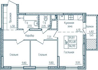 Продажа двухкомнатной квартиры, 56.93 м2, Мордовия