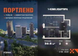 Продам 1-ком. квартиру, 38.5 м2, Москва, ЮВАО