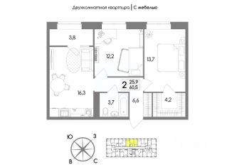 Продается 2-ком. квартира, 60.5 м2, Тула