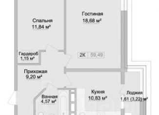 Продается двухкомнатная квартира, 59.49 м2, Каспийск