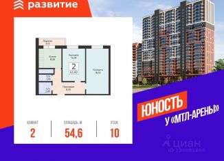 Продам 2-ком. квартиру, 54.6 м2, Самара, Октябрьский район, улица Советской Армии, 242