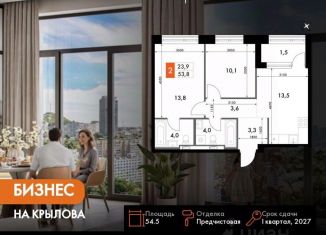 Продается 2-комнатная квартира, 54.5 м2, Владивосток, Ленинский район