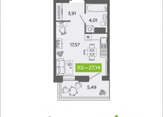 Продаю квартиру студию, 27.14 м2, Северодвинск