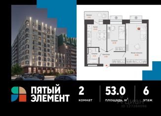 Продаю 2-ком. квартиру, 53 м2, Пермский край