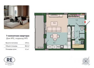 Продаю 1-ком. квартиру, 38.2 м2, Калининград