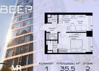 Однокомнатная квартира на продажу, 35.47 м2, Москва