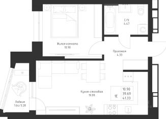 Продажа однокомнатной квартиры, 41.33 м2, Казань