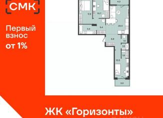 Продаю 4-ком. квартиру, 79.1 м2, Северодвинск