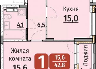 Продам однокомнатную квартиру, 42.8 м2, Чебоксары, Калининский район
