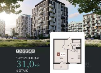 Продажа однокомнатной квартиры, 31 м2, Ростовская область