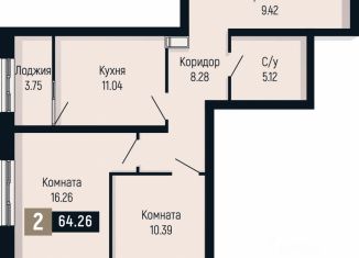 2-комнатная квартира на продажу, 64.26 м2, Ставропольский край