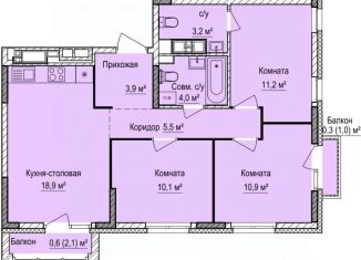 Продаю трехкомнатную квартиру, 68.6 м2, Ижевск