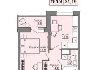Продажа 1-комнатной квартиры, 33.02 м2, Архангельск