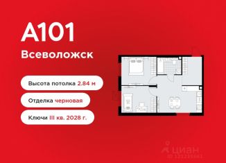 Продам 2-комнатную квартиру, 51.9 м2, Всеволожск