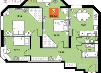 Продажа трехкомнатной квартиры, 86.1 м2, Самарская область, проспект Карла Маркса, 231Б