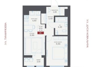 Продаю двухкомнатную квартиру, 41.2 м2, Новосибирская область