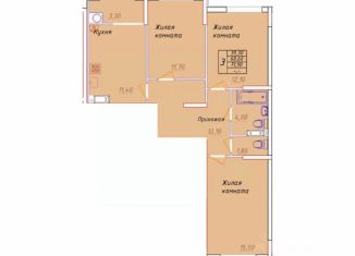 Продается трехкомнатная квартира, 71.9 м2, Ставропольский край