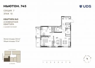 Продаю 3-ком. квартиру, 77.1 м2, Пермь, Дзержинский район