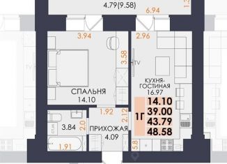 Продаю однокомнатную квартиру, 43.79 м2, Йошкар-Ола, микрорайон Мирный