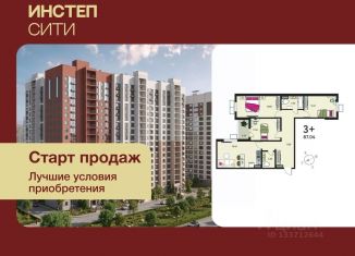 Продаю 3-ком. квартиру, 85.37 м2, Курская область