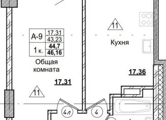 Продажа 1-комнатной квартиры, 44.7 м2, Якутск