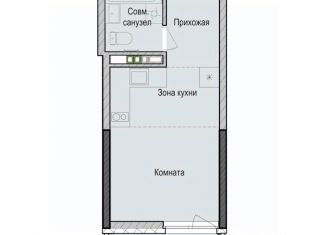 Продается квартира студия, 24.8 м2, Казань, Советский район