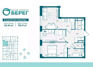Продам 3-ком. квартиру, 55.11 м2, Брянск