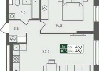 Продается 1-ком. квартира, 45.1 м2, Курган