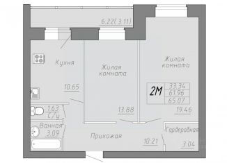 2-ком. квартира на продажу, 65.07 м2, Вологодская область