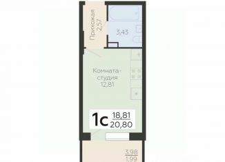 Продаю квартиру студию, 20.8 м2, Воронежская область