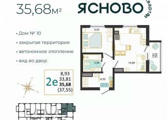 2-ком. квартира на продажу, 35.68 м2, Ульяновск