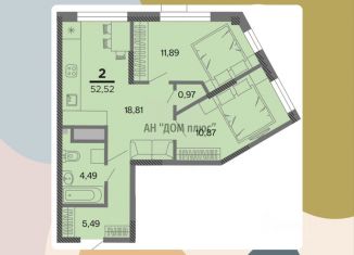 2-ком. квартира на продажу, 52.52 м2, Рязань