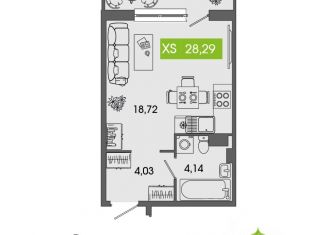 Продажа квартиры студии, 28.29 м2, Северодвинск